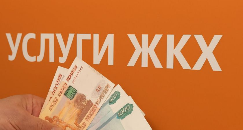 Плюс 5 тысяч за ЖКХ: новую графу включат в квитанции с 9 апреля