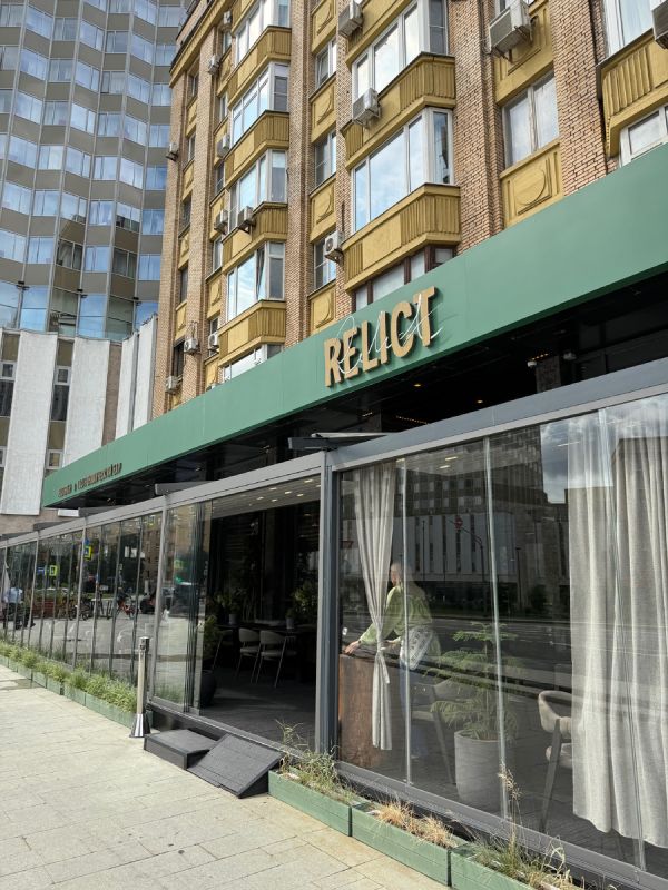  Relict:     
