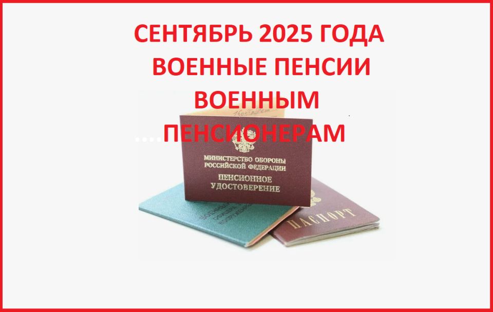      :       2025 ?