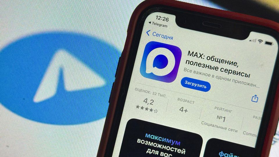 Telegram  Max:      ?