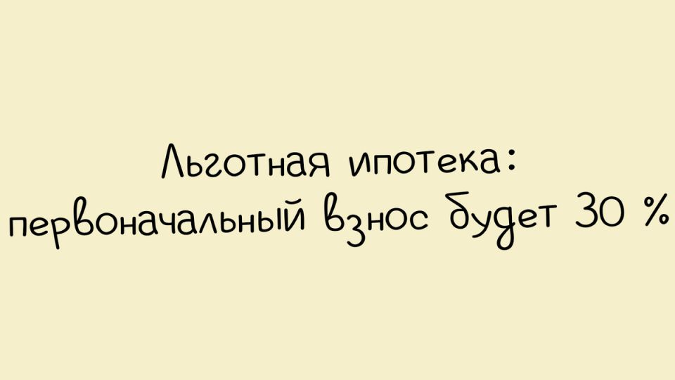        30%:     ?