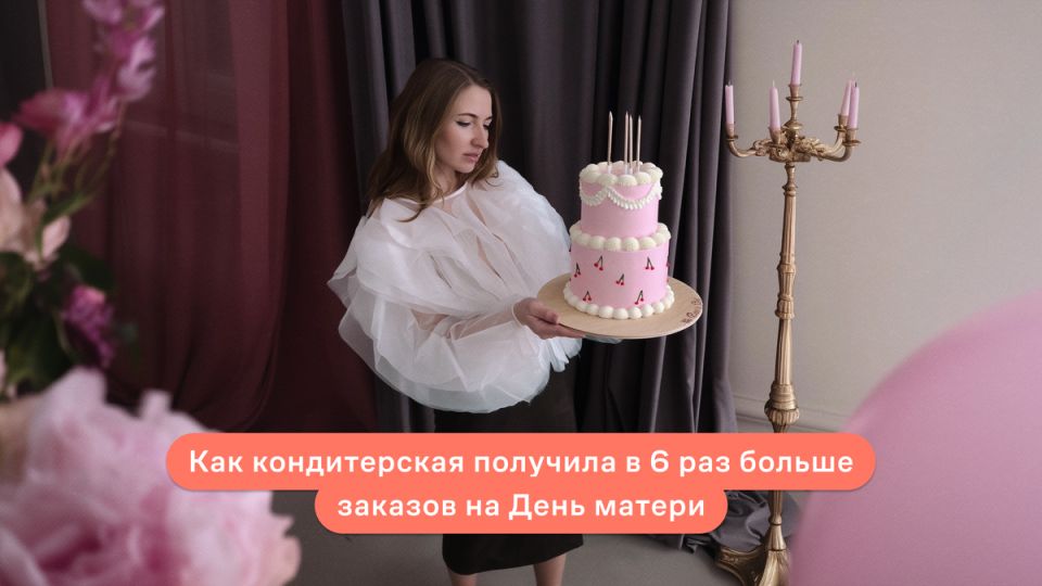   TFD Cake        