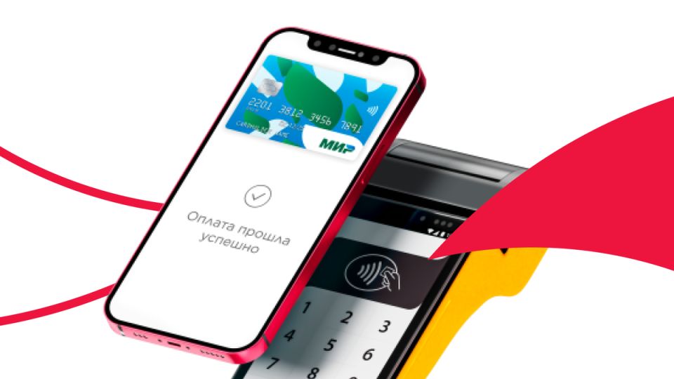 Оплати одним касанием: что нужно знать о приложении Mir Pay в 2025 году