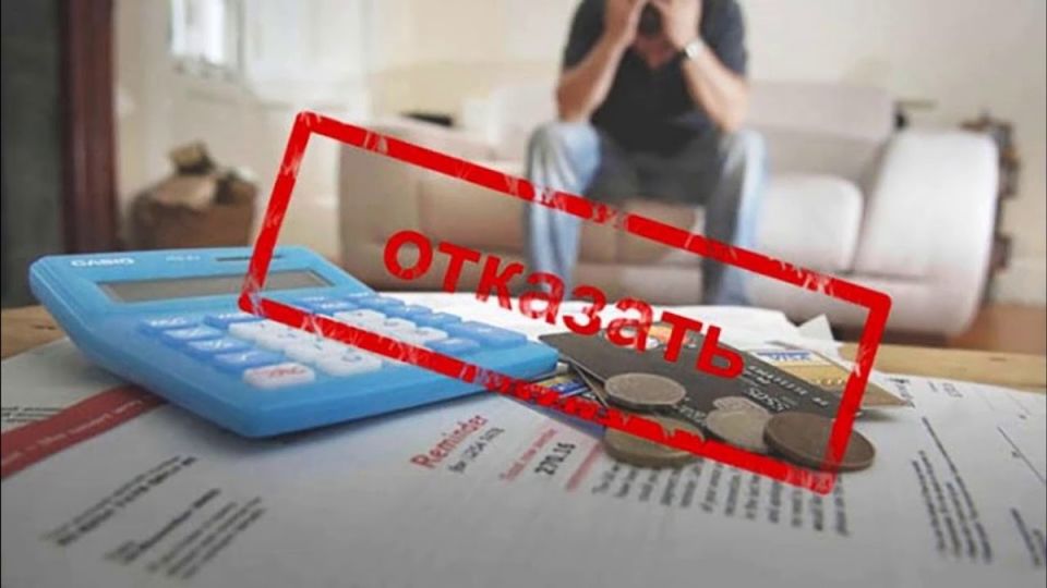 Как получить займ в МФО при плохой кредитной истории: Советы и рекомендации