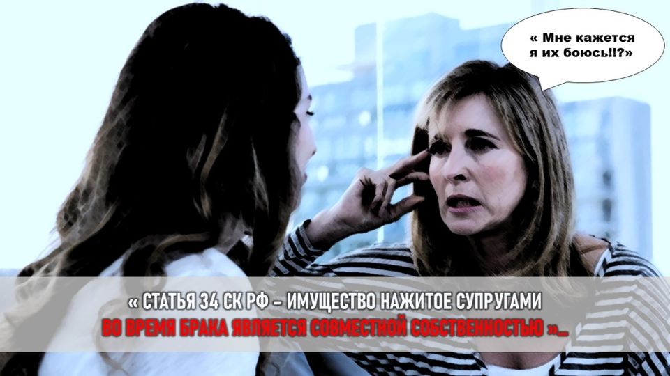 Как вмешательство семьи чуть не разрушило один брак: юридическая правда