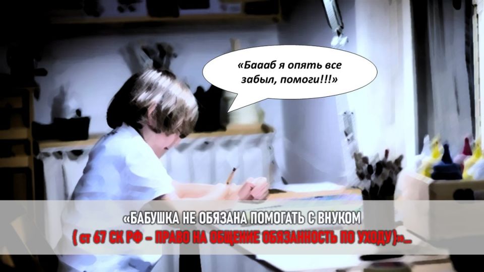 Семейные разногласия: как бабушка стала жертвой манипуляций