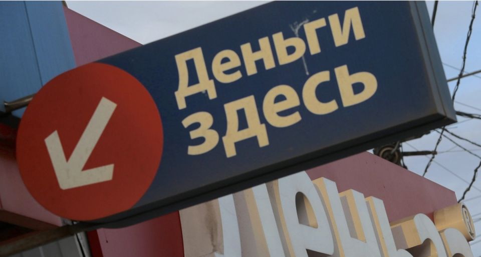 Ипотечные микрозаймы в России: новшества, тренды и финансовые риски