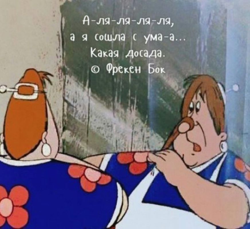 Приключения с доставкой: как ожидания обернулись неожиданностями