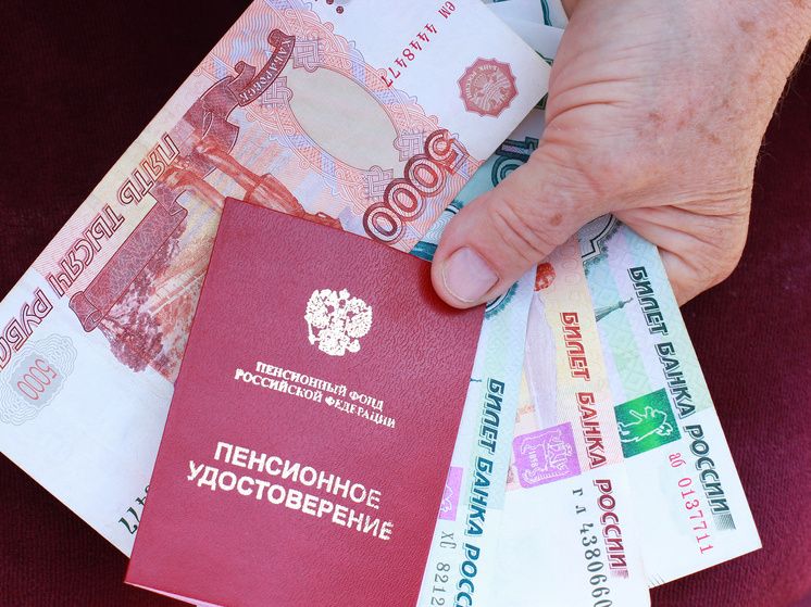 Доплаты к пенсии для бывших шахтёров и лётчиков: что изменилось в 2025 году