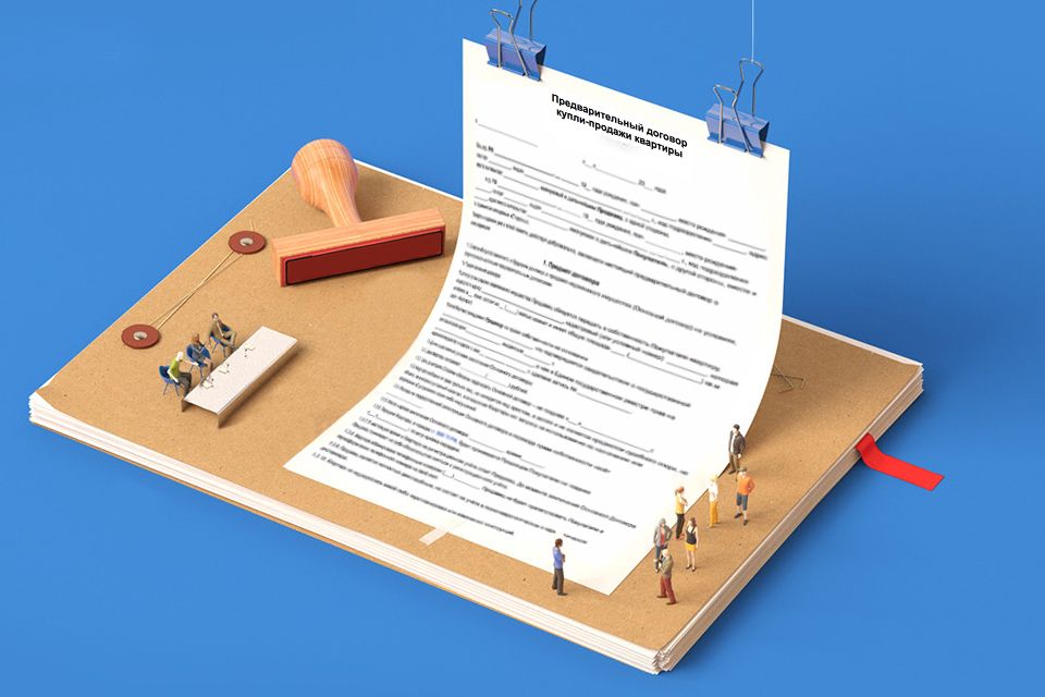 Когда отсутствие бумаги становится причиной потери дома: судебная история