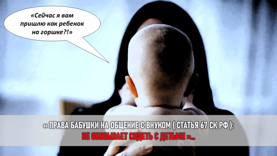 Как бабушке установить границы: реальная история о контроле и заботе