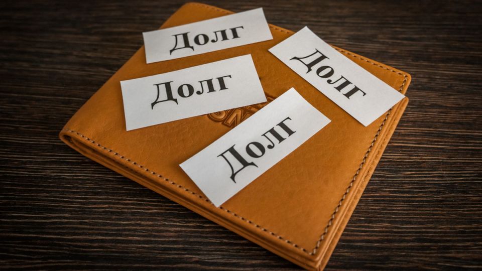 Массированная распродажа долгов: как коллекторы извлекают выгоду от трудностей заемщиков