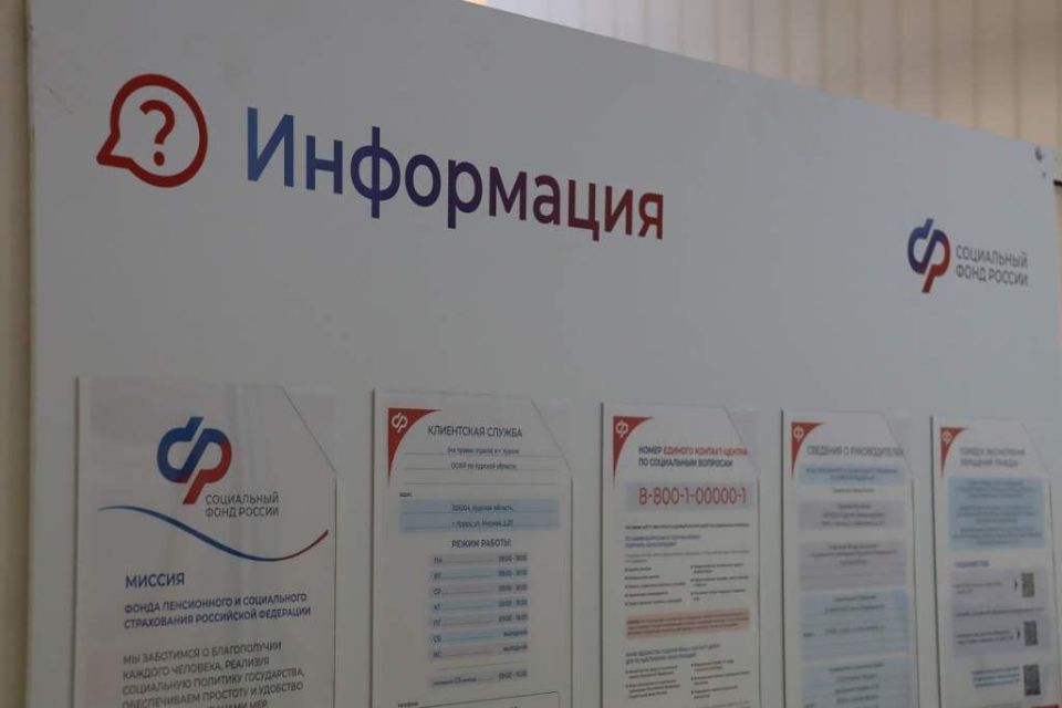 Курянам назвали даты выплат пенсий и пособий в ноябре