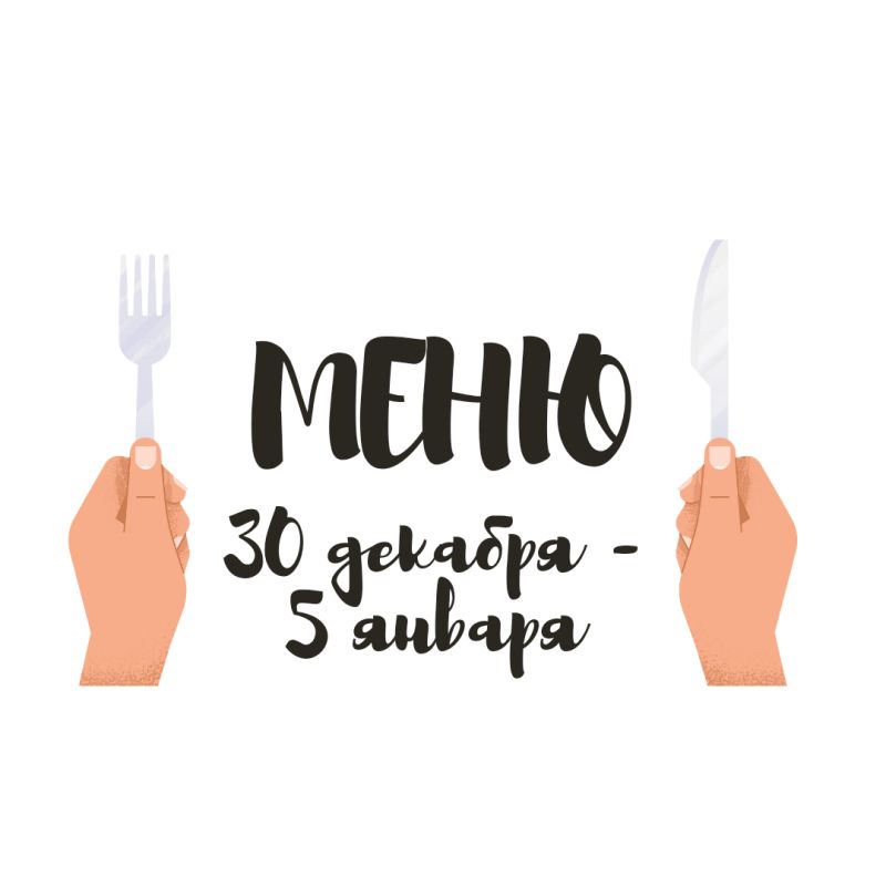 Наслаждайтесь вкусом постного меню: простые и полезные веганские рецепты на неделю