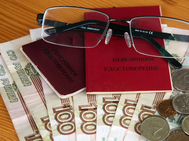 Когда пенсия может стать меньше: важные нюансы для пенсионеров