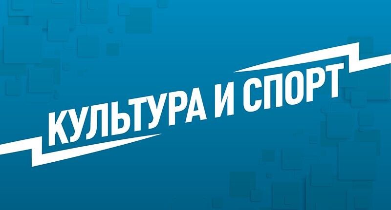 Спортивный бум: миллиарды рублей для развития чемпионатов и инфраструктуры