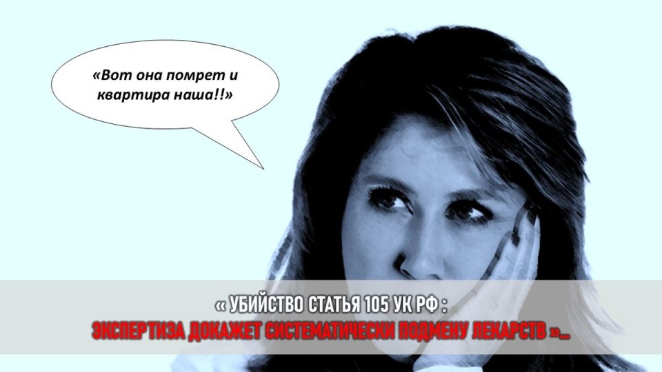 Семейная идиллия или скрытая угроза? Трагедия в сталинке раскрывает тёмные тайны