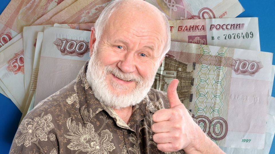 Пенсионные бонусы: неожиданные финансовые вознаграждения для пожилых россиян