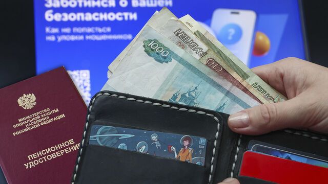 Перемещение на юг: как опасный выбор может стоить пенсионерам финансовой свободы