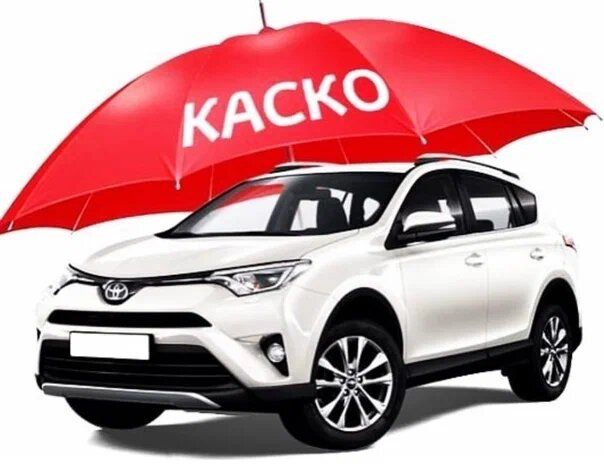 Каско в 2025 году: что нужно знать о страховании автомобиля