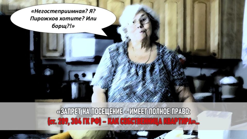 Свекровь с ливером: как гастрономические войны стали полем битвы за комфорт в доме