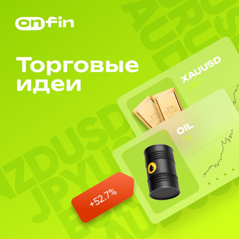 Как защитить свои валютные активы: полезные советы для предпринимателей