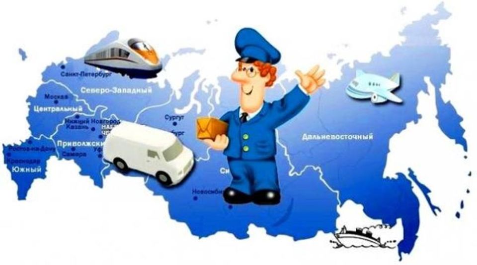 Как защитить свои права на почте: компенсация за задержки и утраты с «Почтой России»