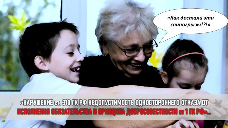 Неожиданные последствия семейных обязанностей: когда бабушка становится няней без согласия