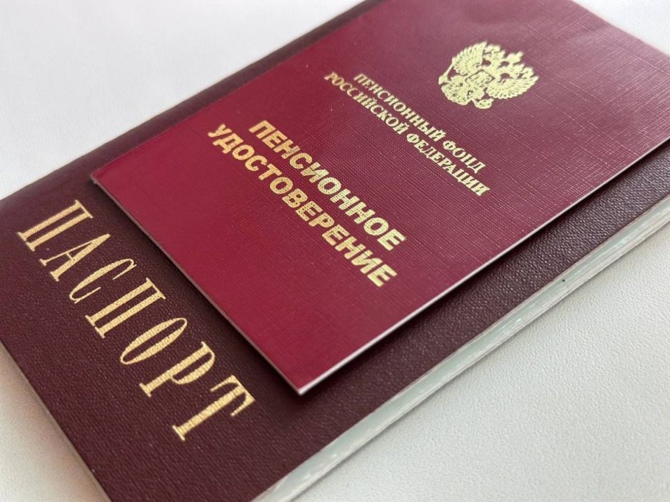 Как вернуть пенсию: судебный прецедент, который может изменить правила игры