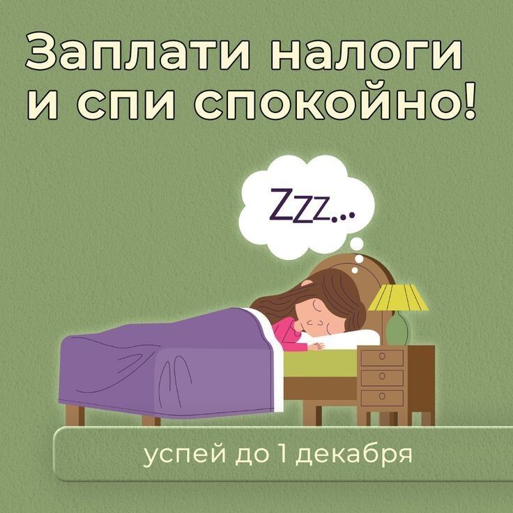 Почему стоит задуматься о налогах для самозанятых