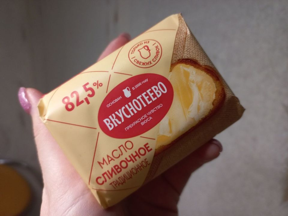 Как легко отличить качественное сливочное масло от подделки