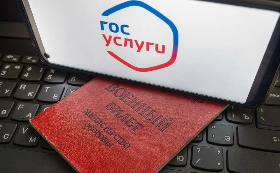 Как новый электронный реестр повесток изменяет правила призыва в России