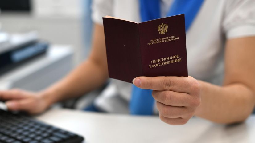 Пенсионные коэффициенты и их значение