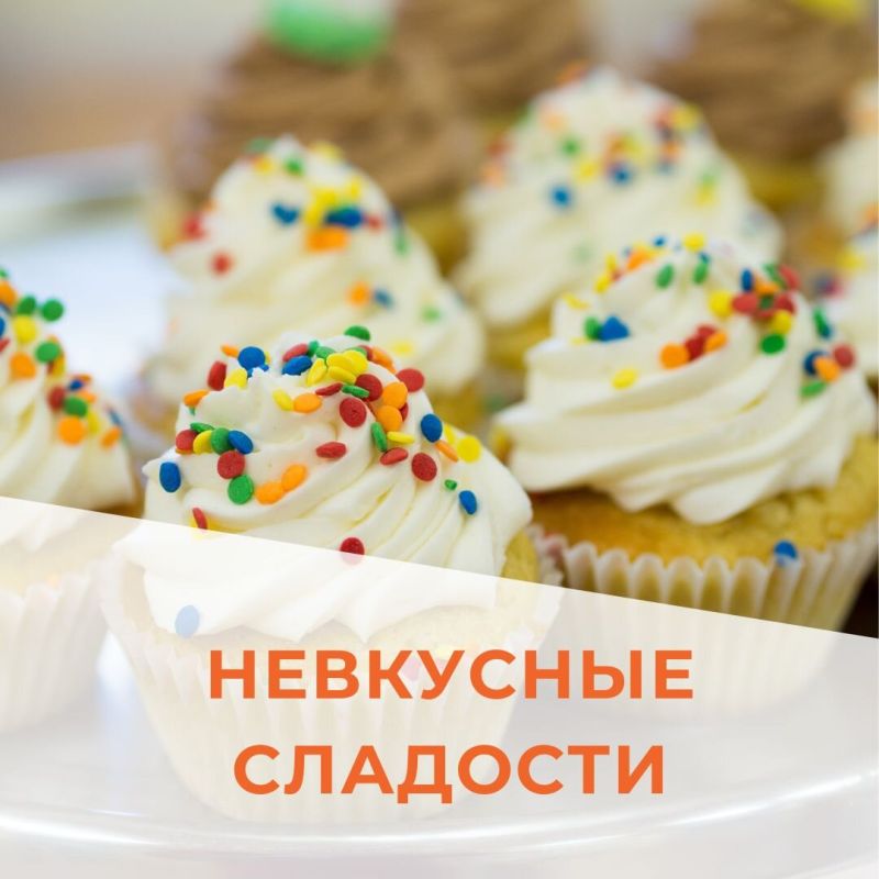 Как избавиться от сладкой зависимости: удивительные трансформации