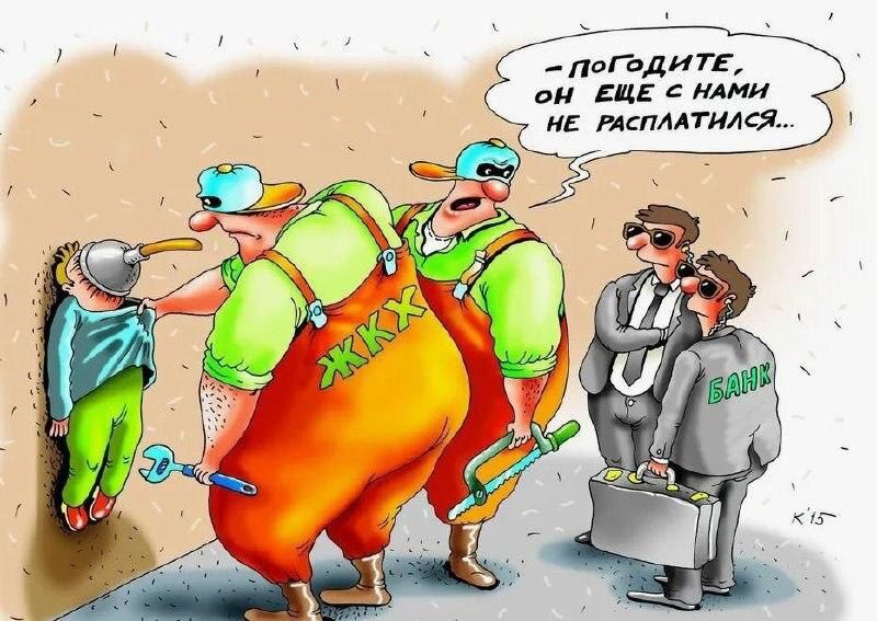 Банкротство за неплатежи по коммуналке: правда или миф?