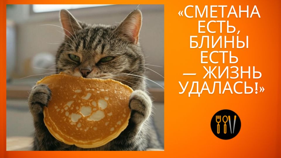 10 креативных начинок для блинов: сюрпризы для ваших любимых