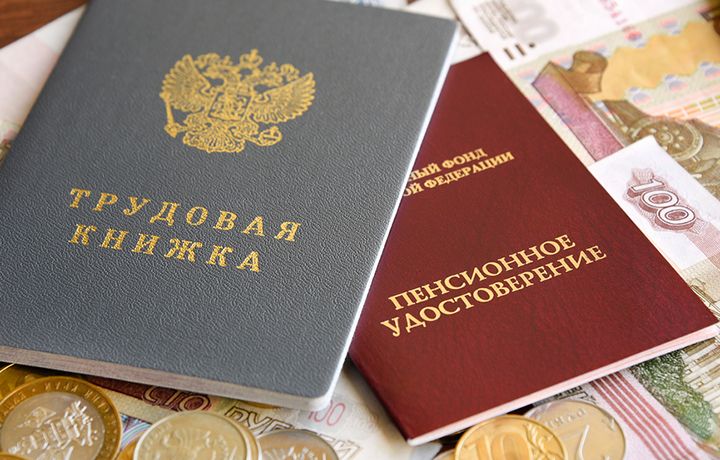 Как восстановить пенсионный стаж: что нужно знать о спорных периодах работы за границей