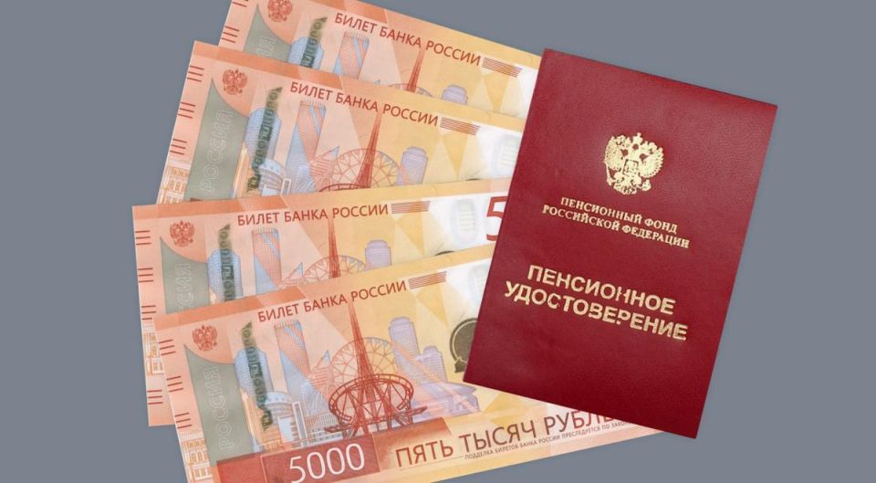 Пенсия по инвалидности в 2025 году: что изменилось для работающих инвалидов?