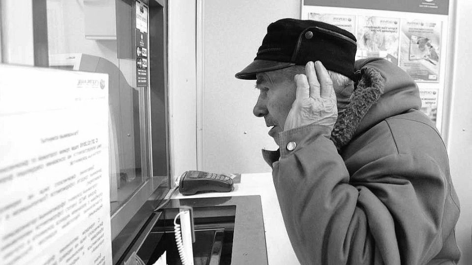 Пенсионер против банка: как долги в 30 миллионов оказались под вопросом