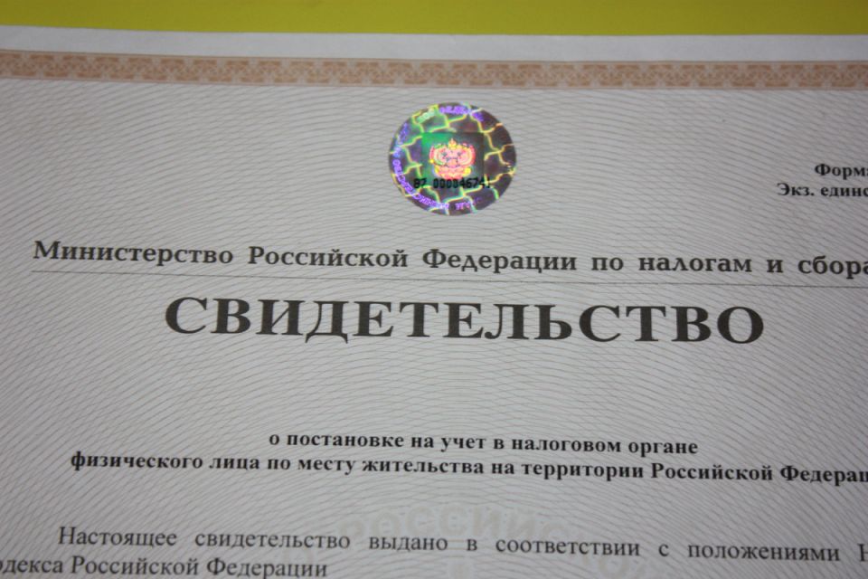 Новые налоговые правила: что изменится для россиян с ноября 2025 года