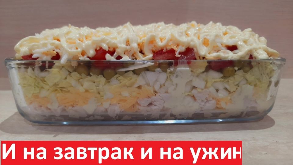 Нежный салат: идеальный выбор для любого времени суток