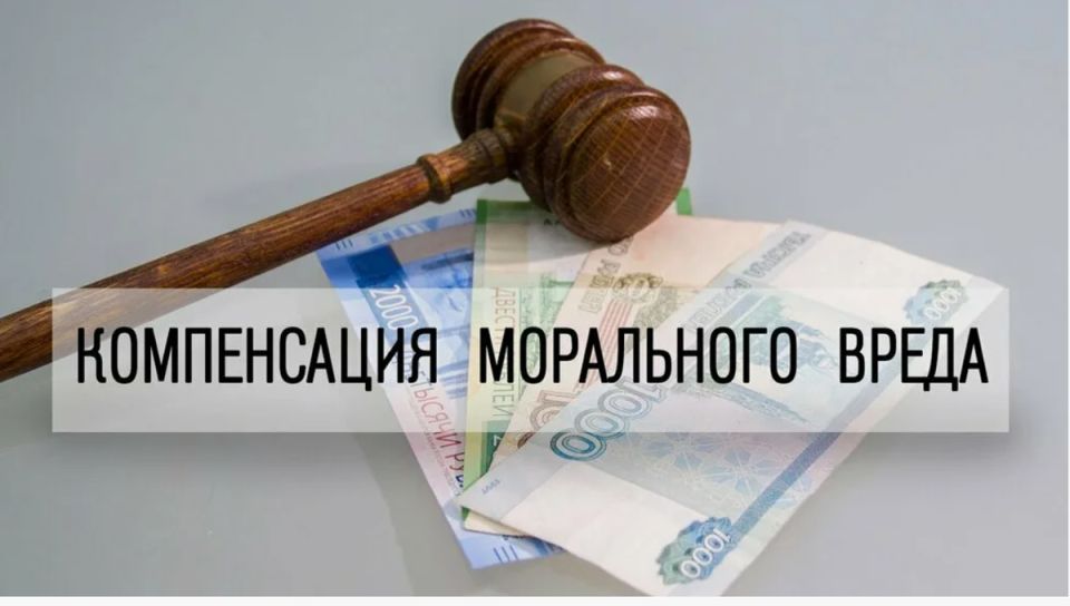 Как получить компенсацию морального вреда: ключевые аспекты для потребителей в 2025 году