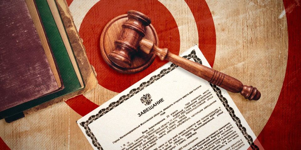 Как завещание может привести к неожиданным хитросплетениям наследства