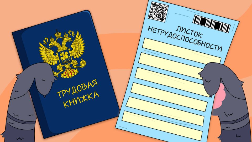 Как получить пособие по больничному после увольнения: важные нюансы