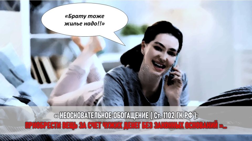 Когда «неудобно» становится дорого: история о манипуляциях с семейным бюджетом