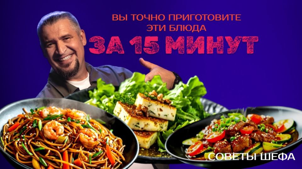 Быстрая еда: 3 простых рецепта, чтобы накормить себя всего за 15 минут