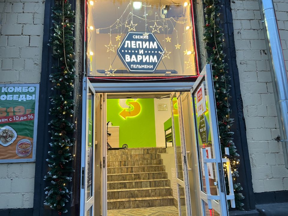 Бизнес-ланч с пельменями: стоит ли переплачивать в «Лепим и Варим» за 589 рублей?