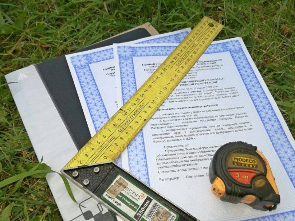 Как восстановить документы на земельный участок: пошаговое руководство