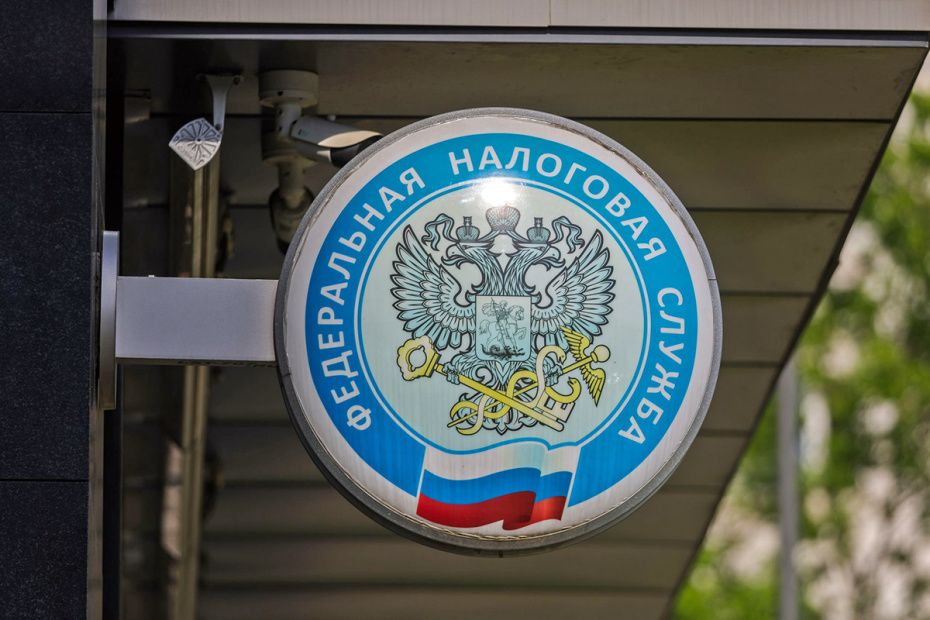 Новые налоговые правила: что ждет российских граждан с ноября