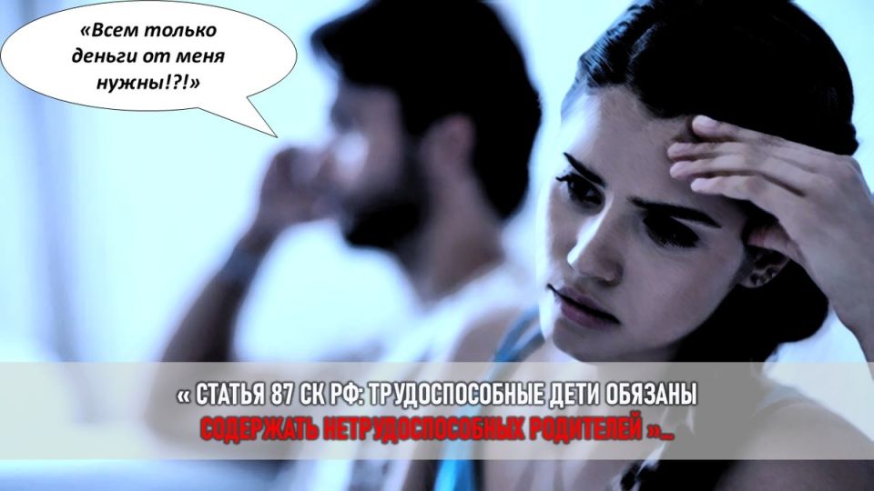 Как пенсионерка через суд заставила сына помочь с ремонтом и раскрыла семейные тайны